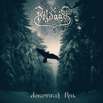 Holdaar : Lokotskaya Rus